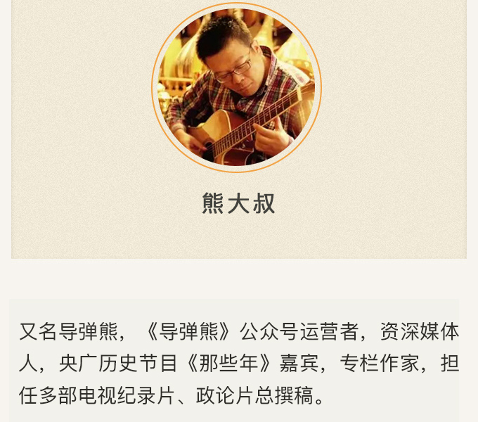 熊大叔讲文史丨战国烽火到王莽改制